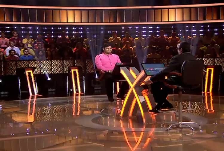 KBC 10 Contestant Kaushik Chakraborty wife says I love you to Amitabh Bachchan in KBC 10 show