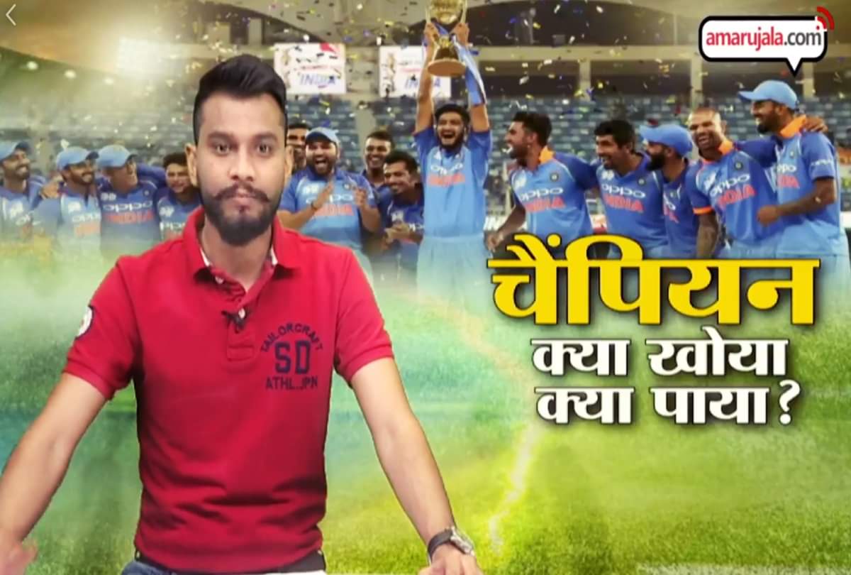 Special sports report on team india performance in Asia cup 2018