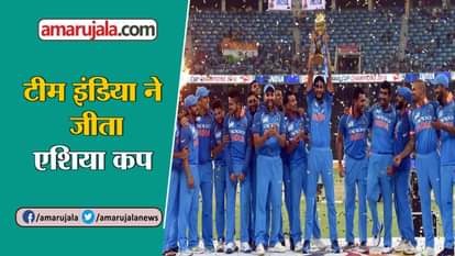 INDIAN CRICKET TEAM DEFEATS BANGLADESH IN ASIA CUP 2018