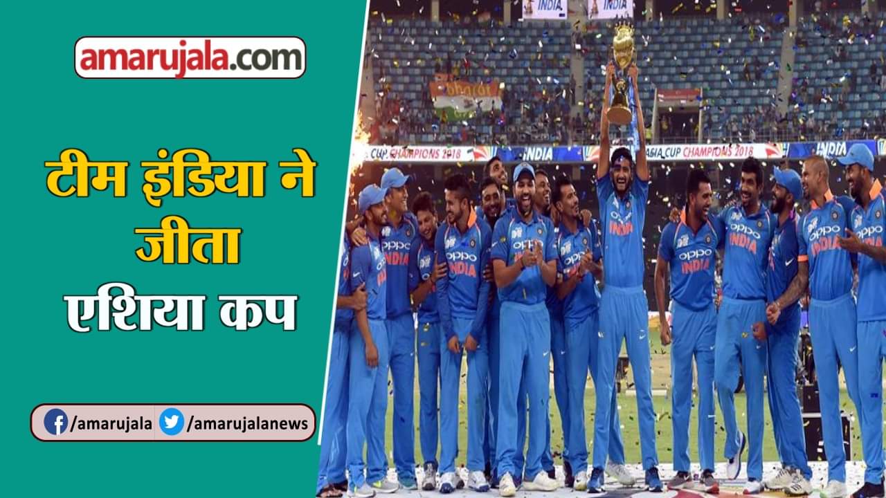 एशिया कप