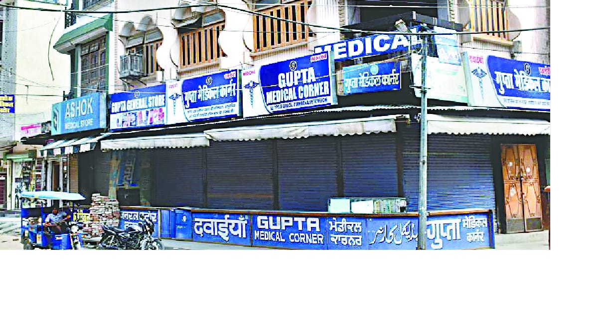 locks on drug shops across the district