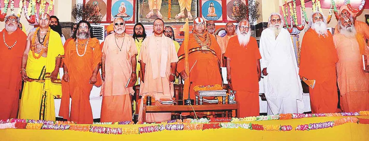 देश फतवे से नहीं, संविधान से चलेगा: योगी