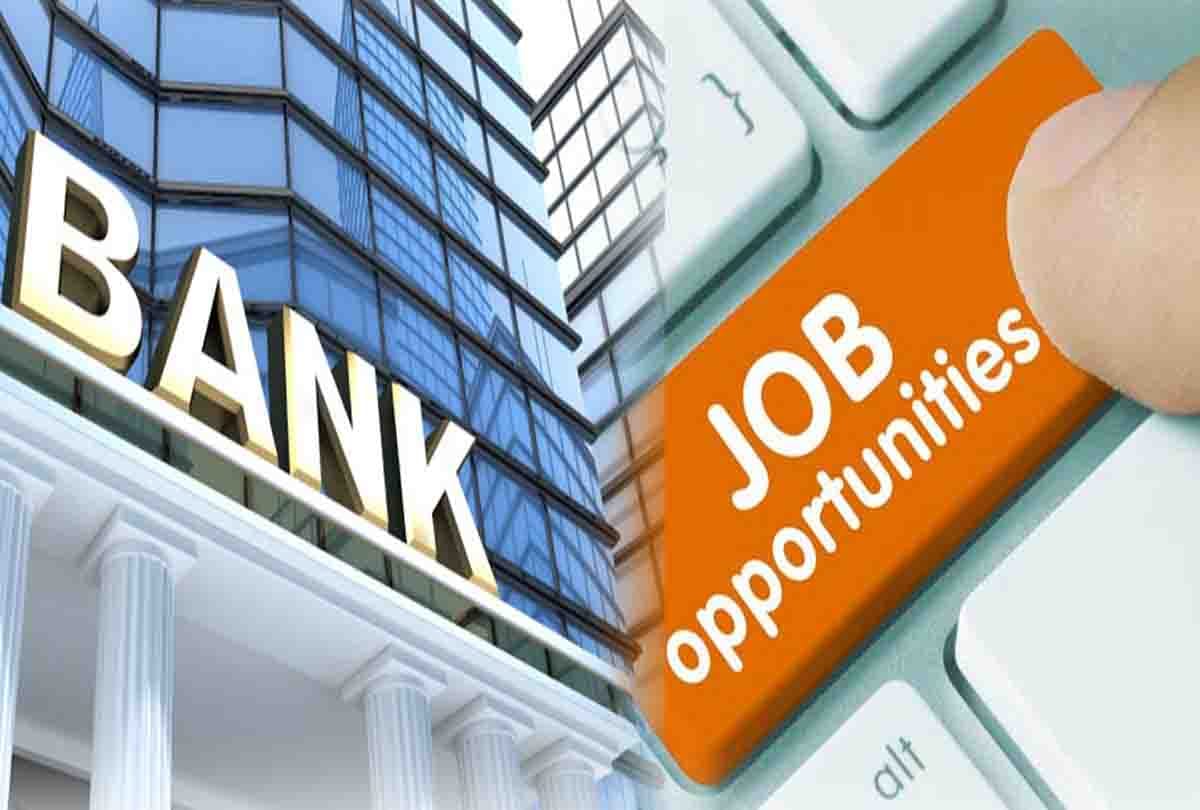 compassionate appointment started in banks