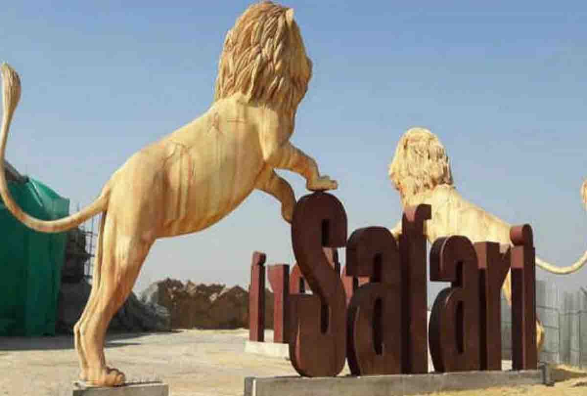 Etawah Safari Park will open on October 6