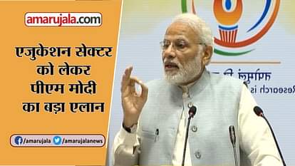 Watch Good News about pm modi speech on education, uttarakhand govt and india nepal bus