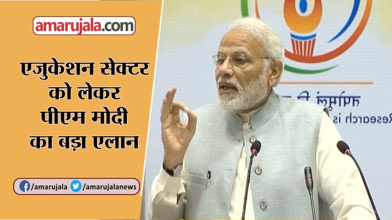 INDIA NEWS