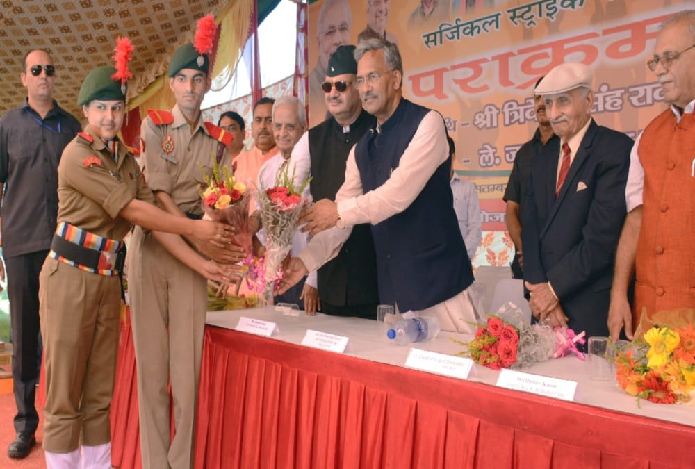 Surgical strike day Parakram parv arms exhibition in dehradun