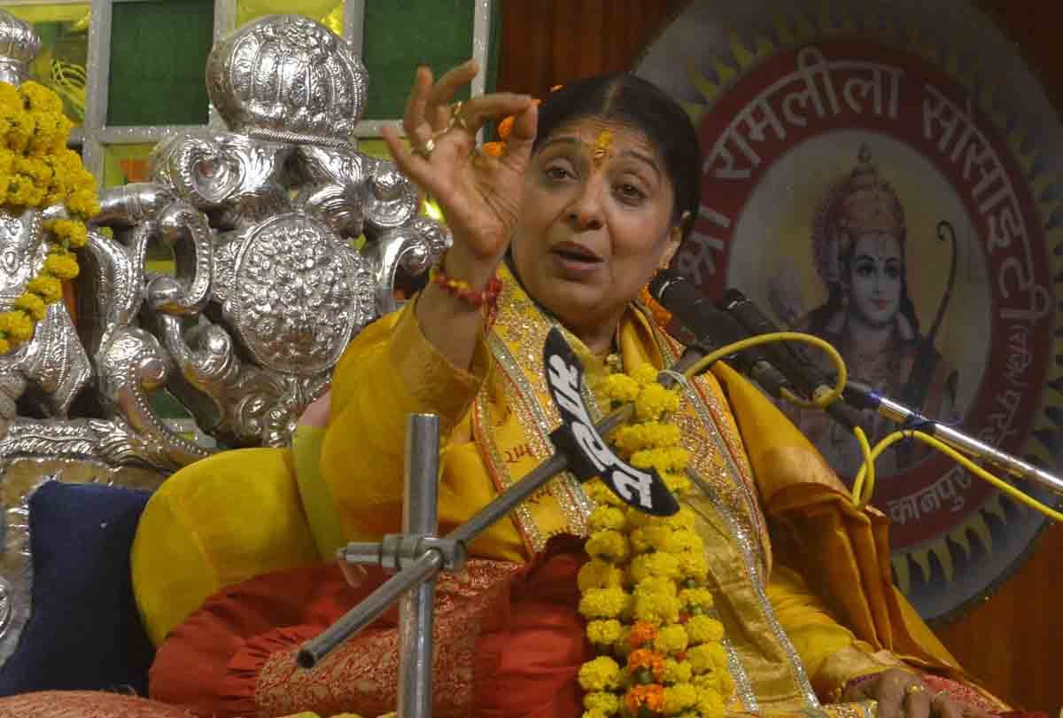 Mandakini Didi said Tell children ram katha