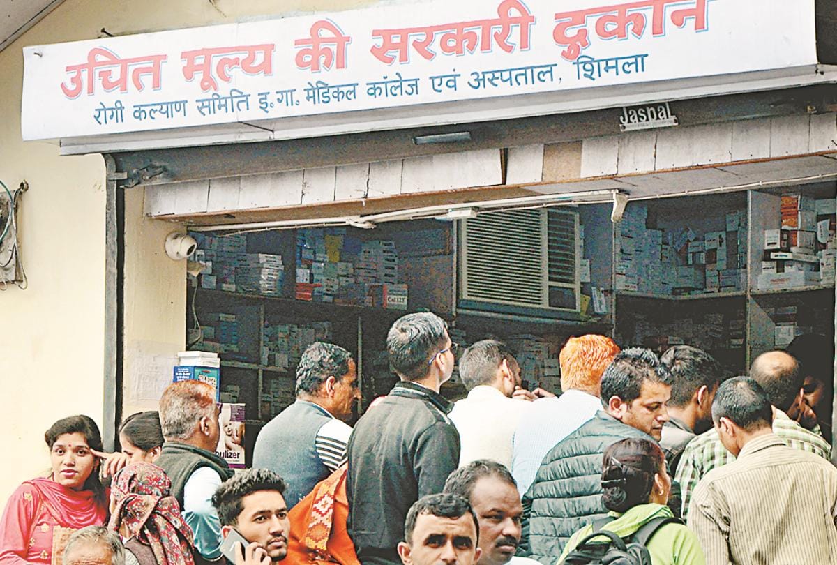 निजी केमिस्ट की दुकानें बंद