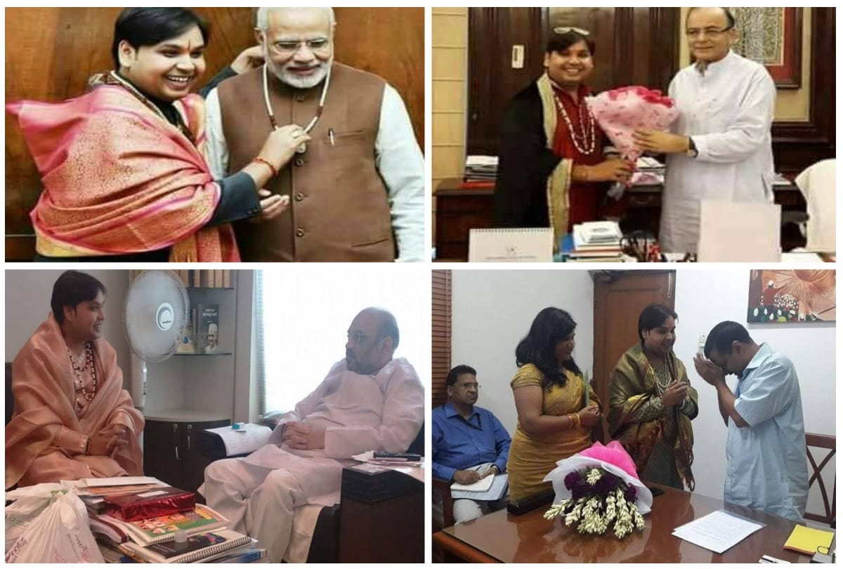 pm modi fake spiritual guru dancer pulkit maharaj held for fraud bjp top leaders kejriwal connection