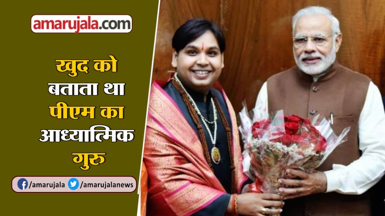 पुलकित महाराज