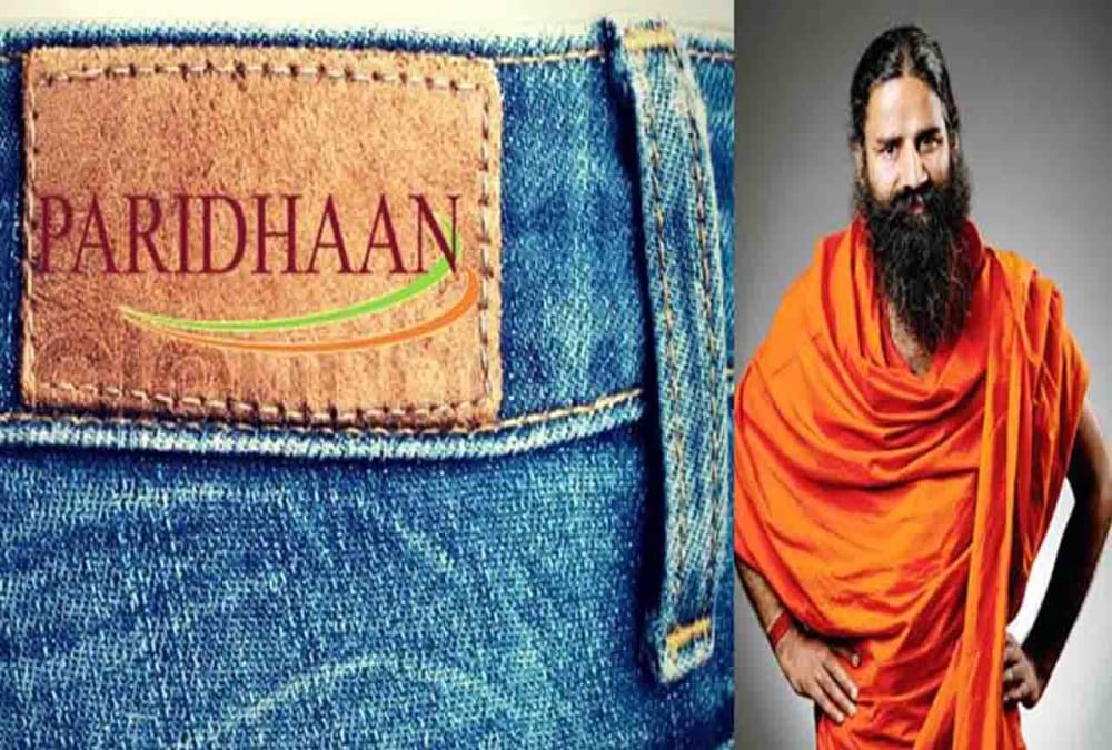 Baba ramdev give Chance to do Business with patanjali paridhan franchise