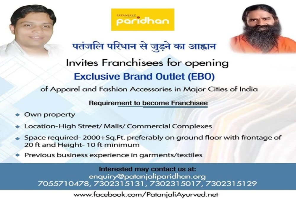 Baba ramdev give Chance to do Business with patanjali paridhan franchise