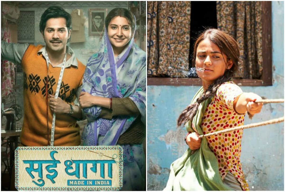 Anushka Shrama Varun Dhawan Sui Dhaaga Sanya Malhotra Pataakha film box office collection day 4