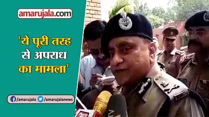 UP DGP TOOK A STRICT ACTION IN CASE OF APPLE AREA MANAGER DEATH IN LUCKNOW