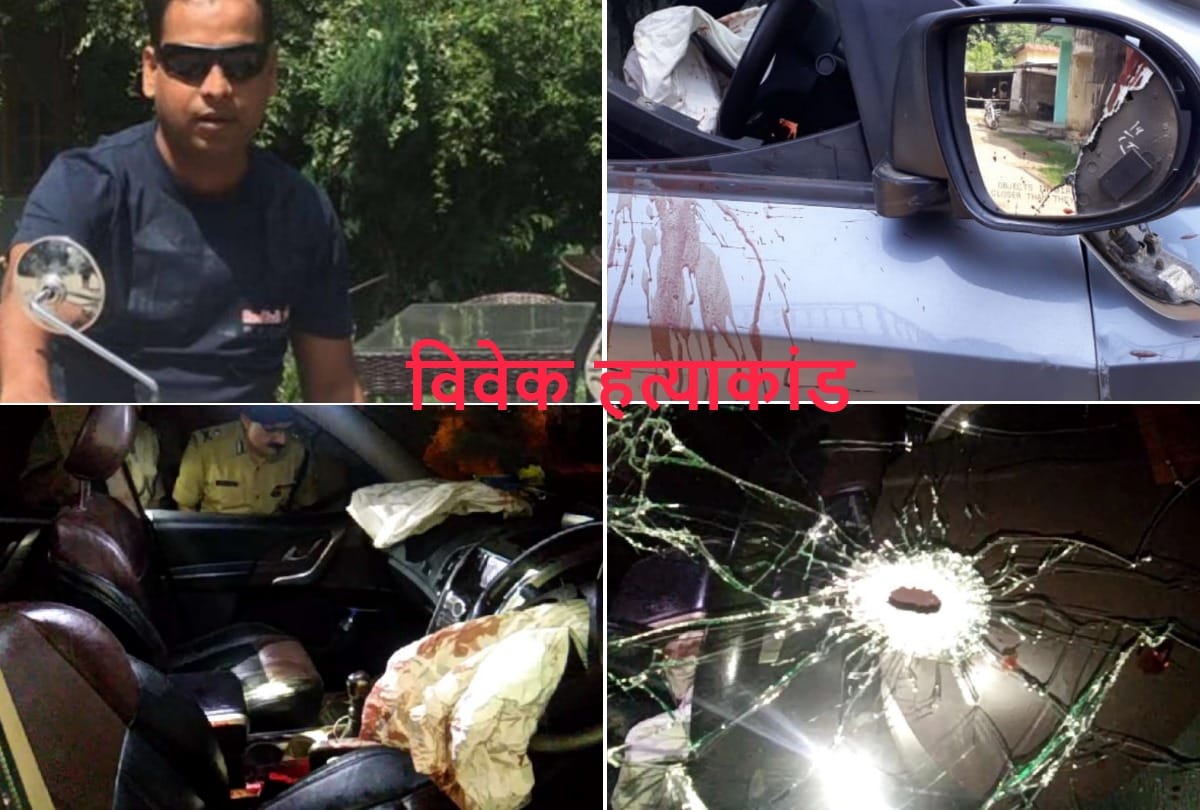 cctv footage of vivek tiwari's car