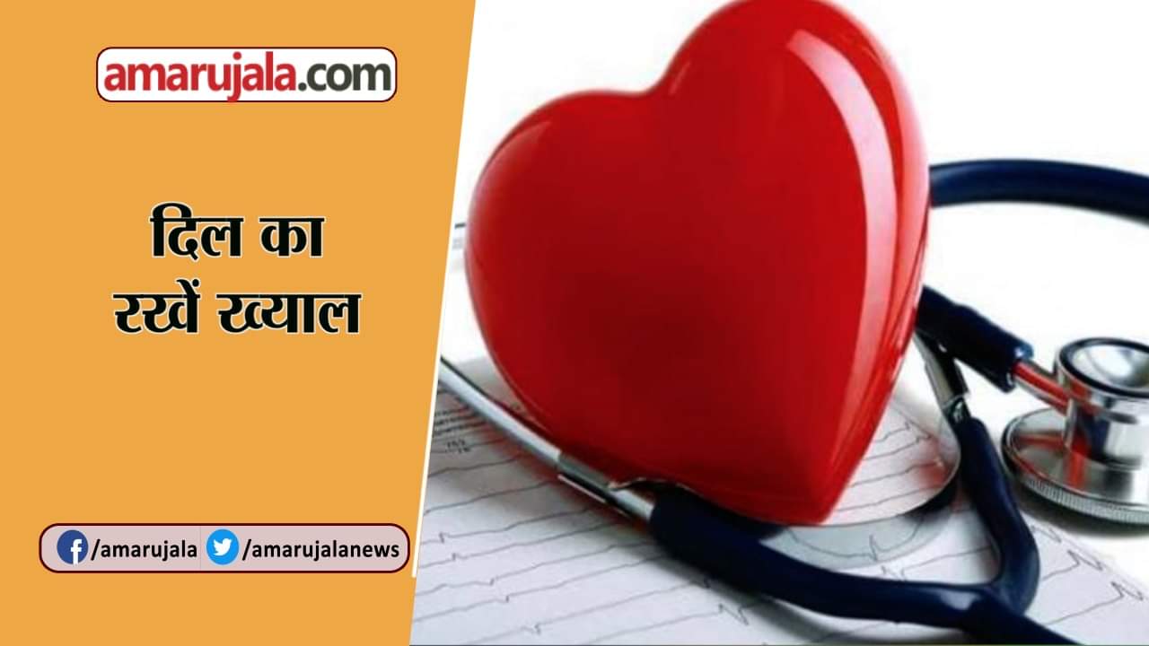 वर्ल्ड हेल्थ डे