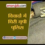 INDIA NEWS