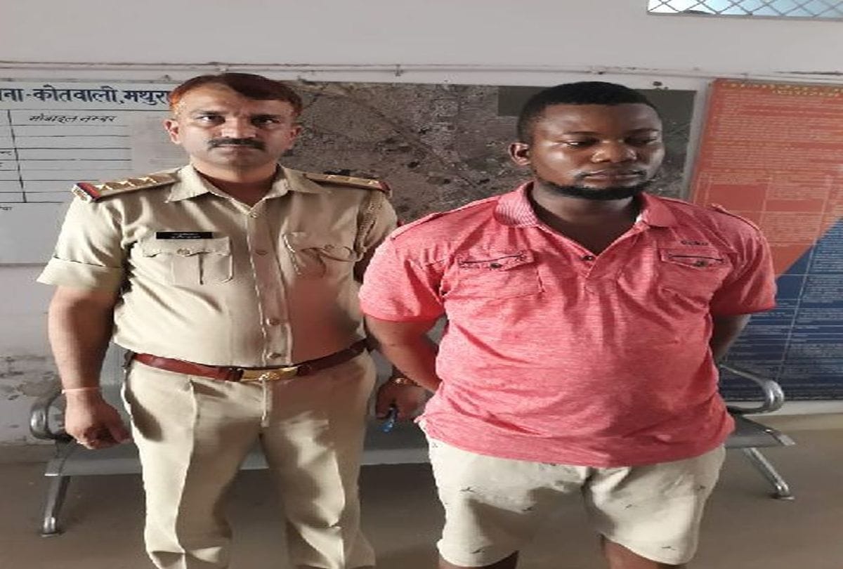 Nigerian arrested by police for fraud charges