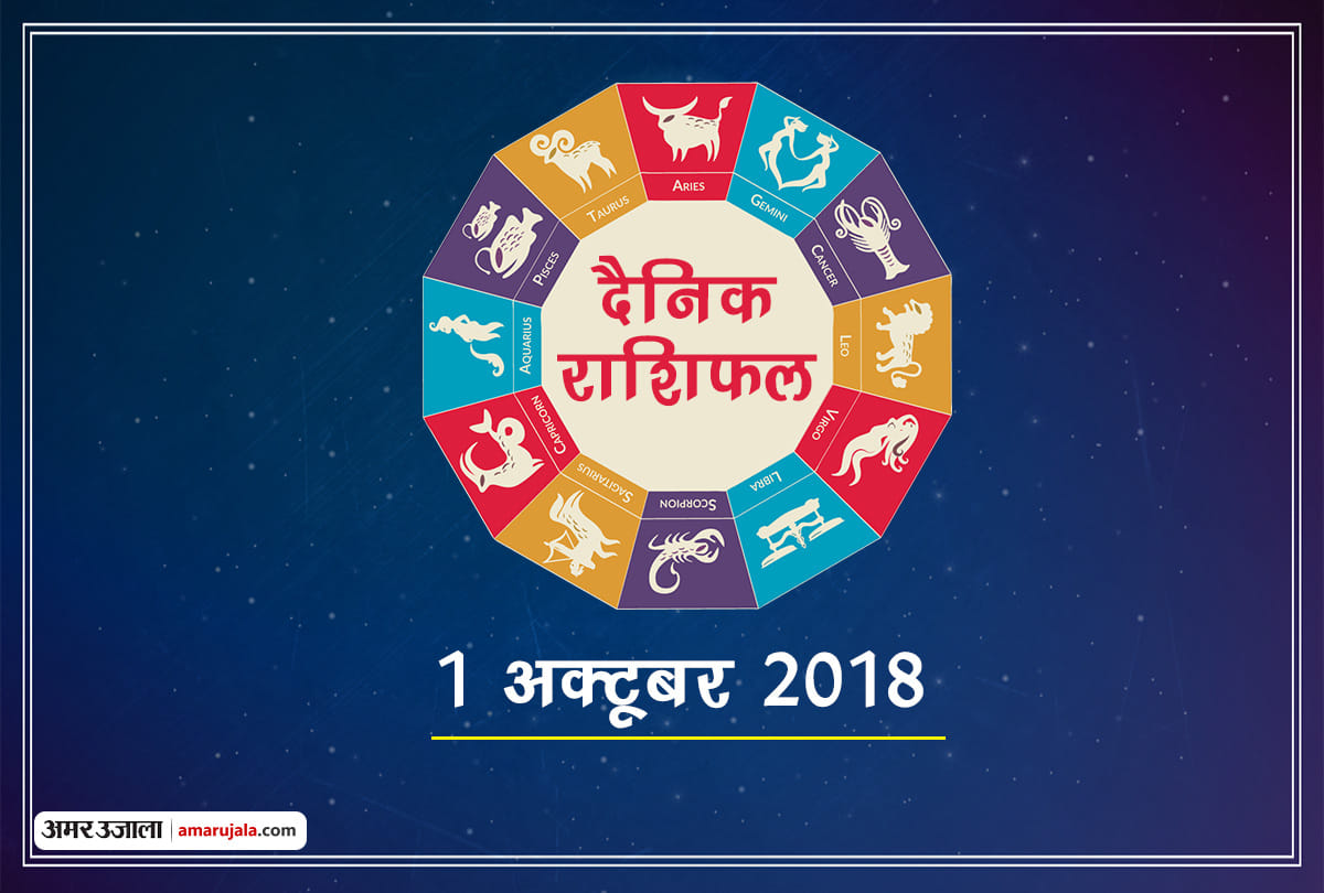 1 october 2018 rashifal daily horoscope 1st day of october month