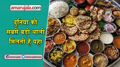 world biggest food thali available in pune