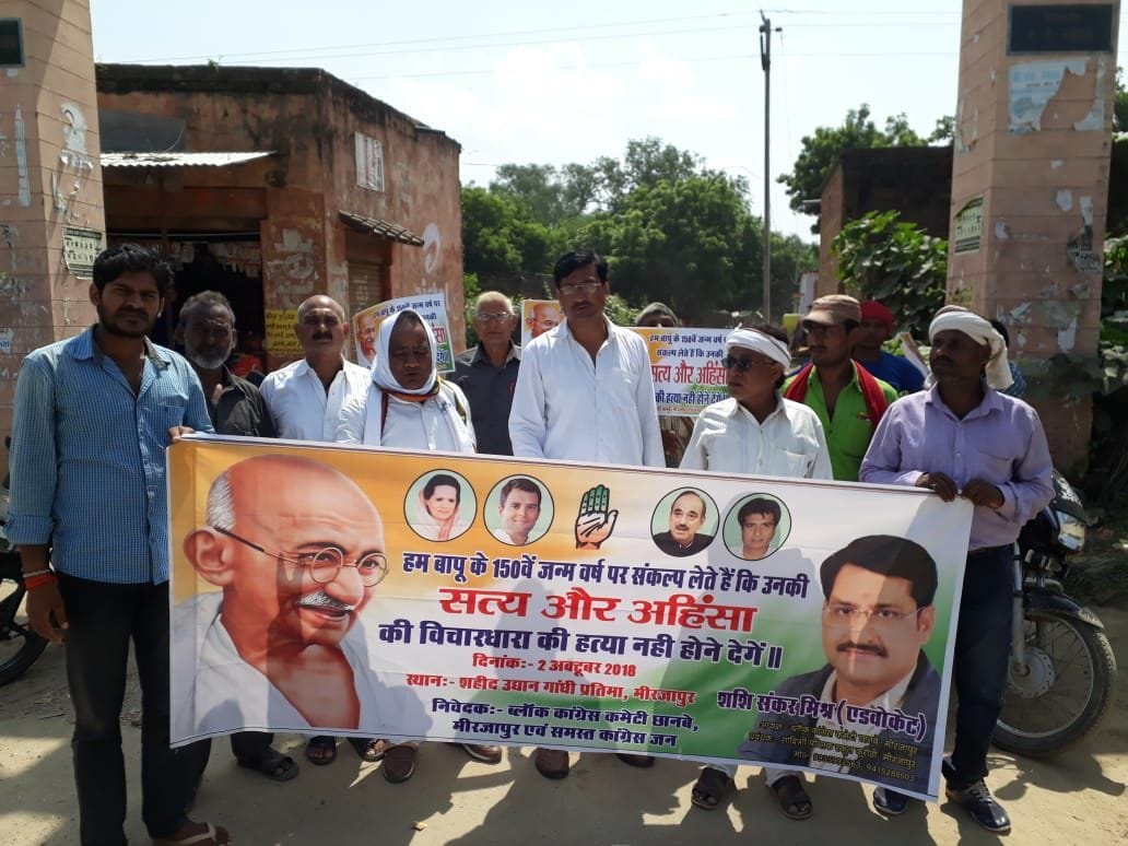 छानबे में कांग्रेसियों ने निकाली प्रभातफेरी