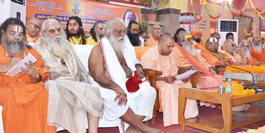 कुरीतियों से मुक्ति पाकर भारत को बनाएं महाशक्ति: योगी