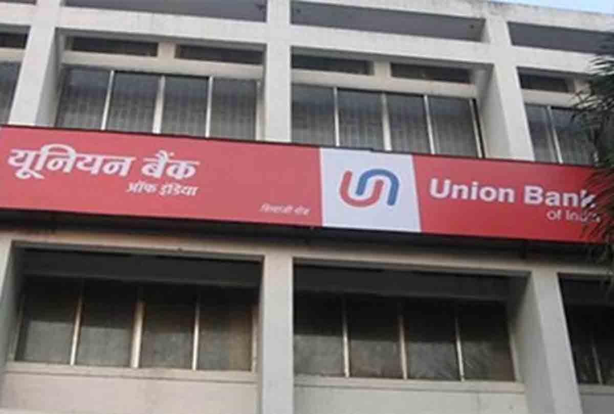 Bank scam more than two crore rupee