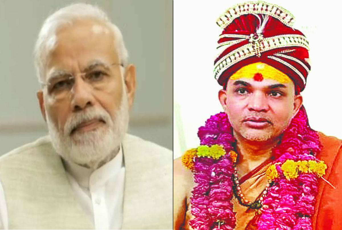 Avimukteshwaranand Saraswati statement on Narendra Modi Government