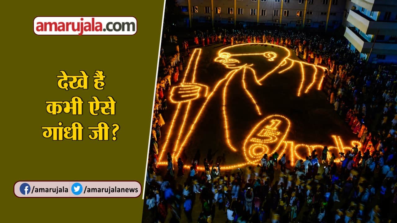 गांधी जी