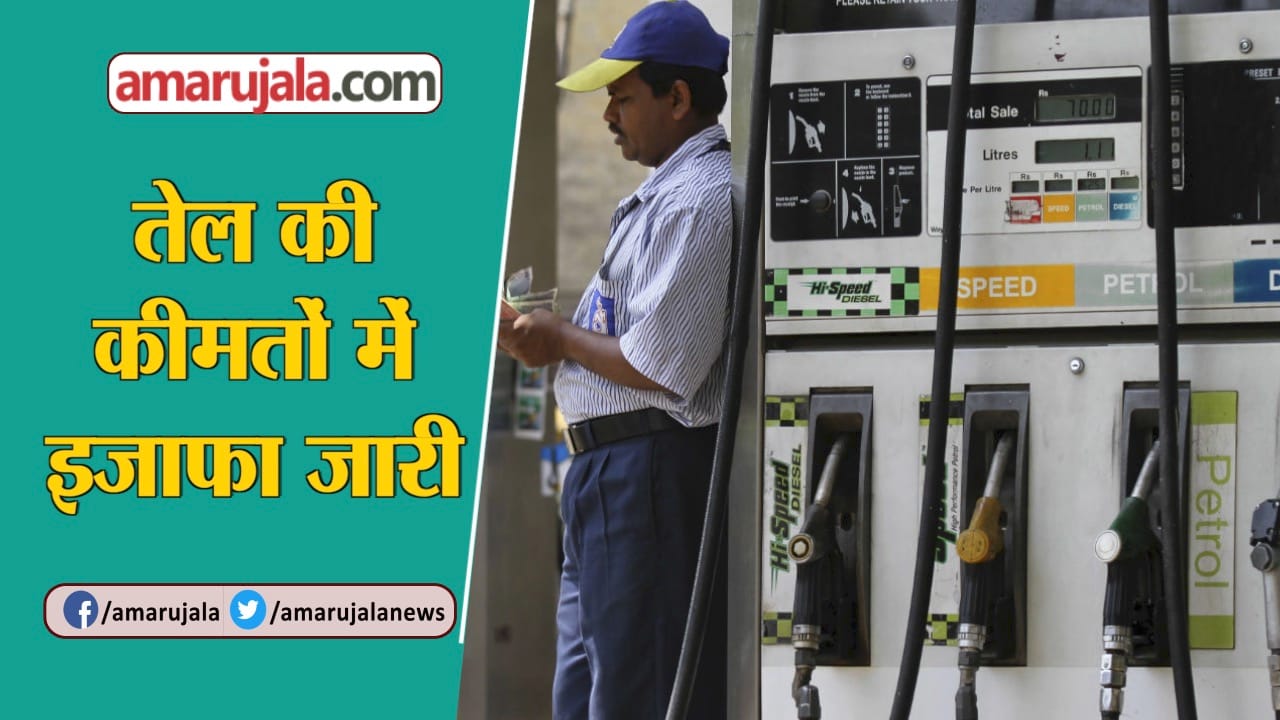 INDIA NEWS