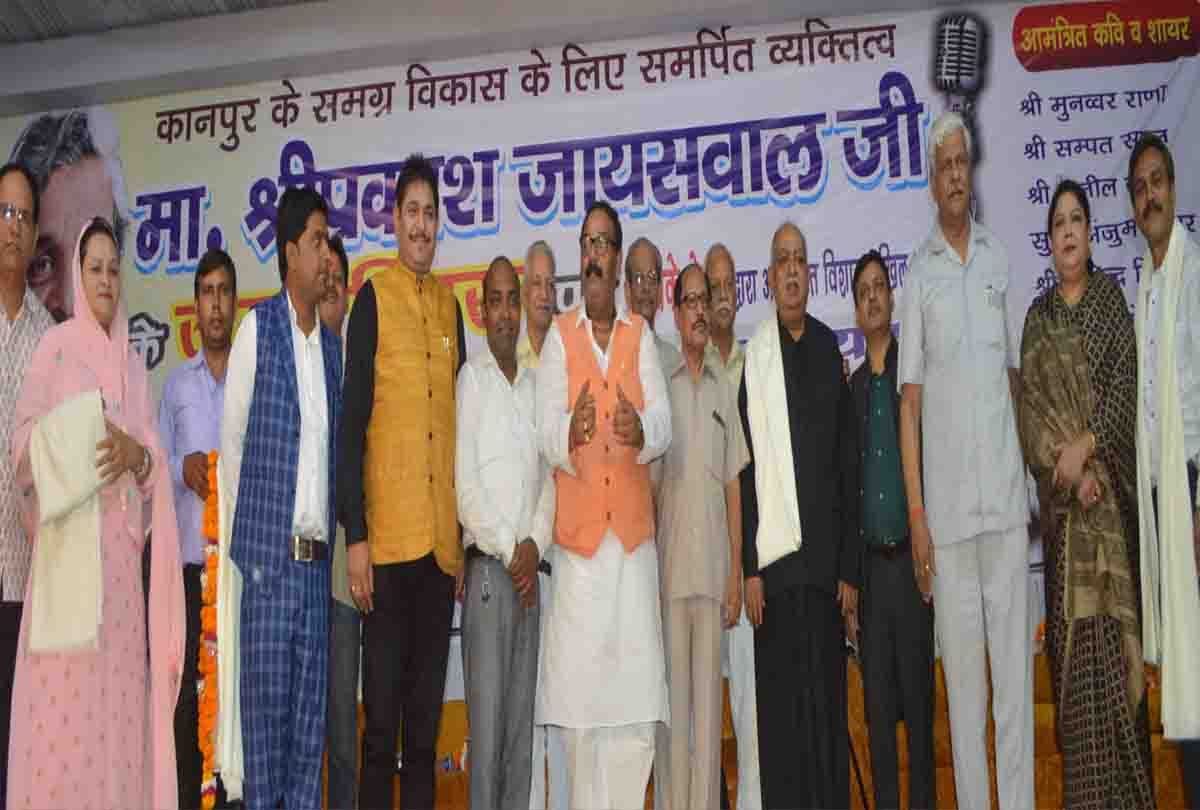 kavi sammelan in kanpur