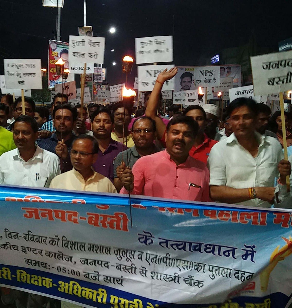 मशाल जुलूस निकाल कराया ताकत का अहसास