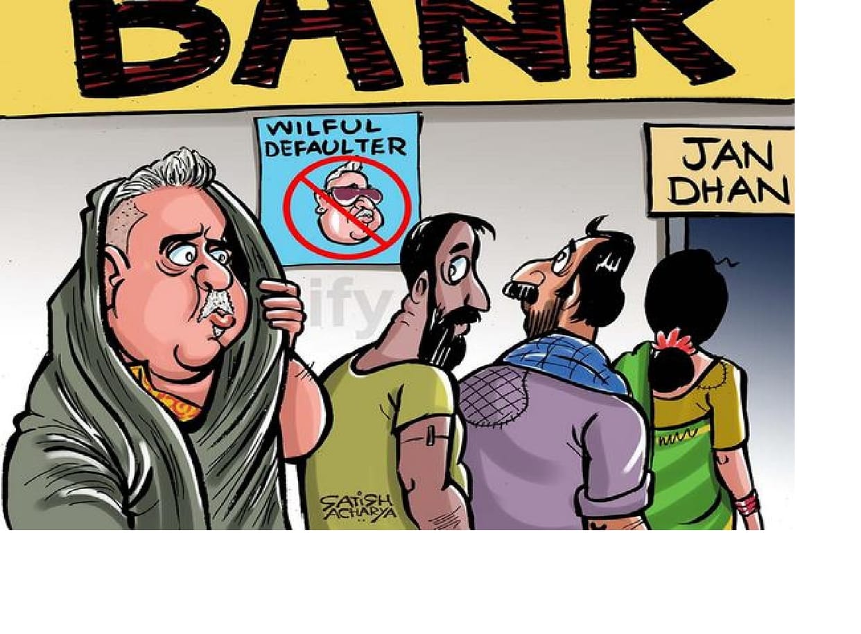 धन्ना सेठ कर्ज लेकर भूले, अब होगी कुर्की