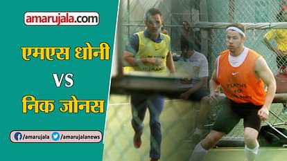 MS DHONI AND NICK JONAS FACE OFF IN A CHARITY FOOTBALL MATCH IN MUMBAI