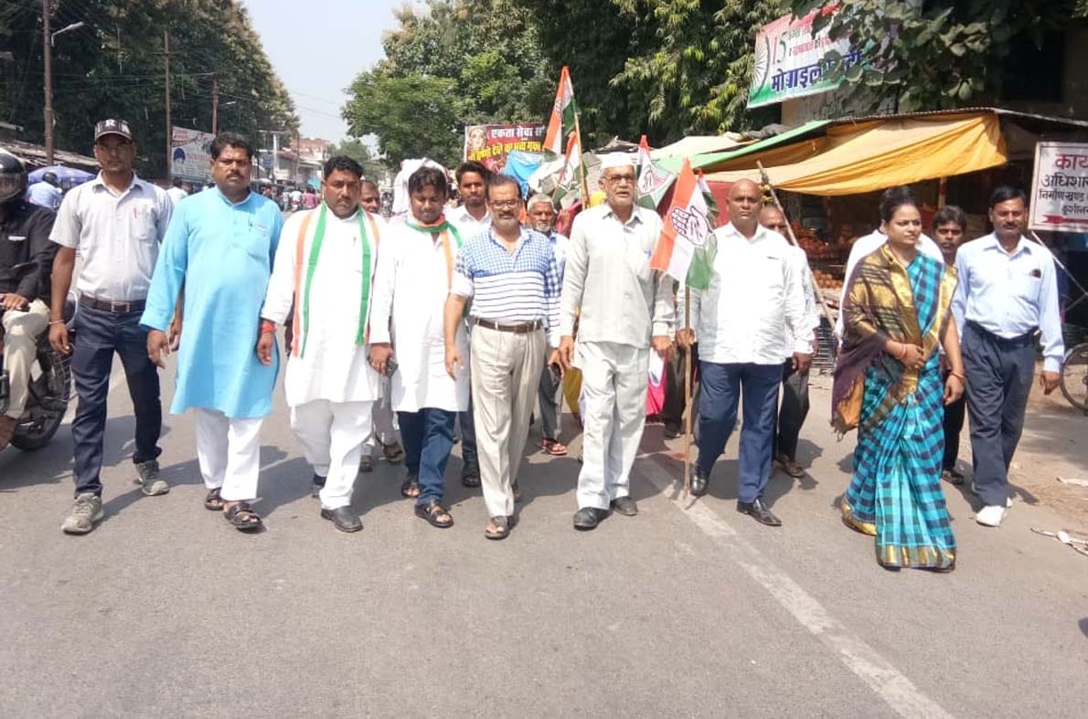 opposed price rise