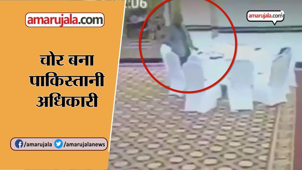 पाकिस्तान