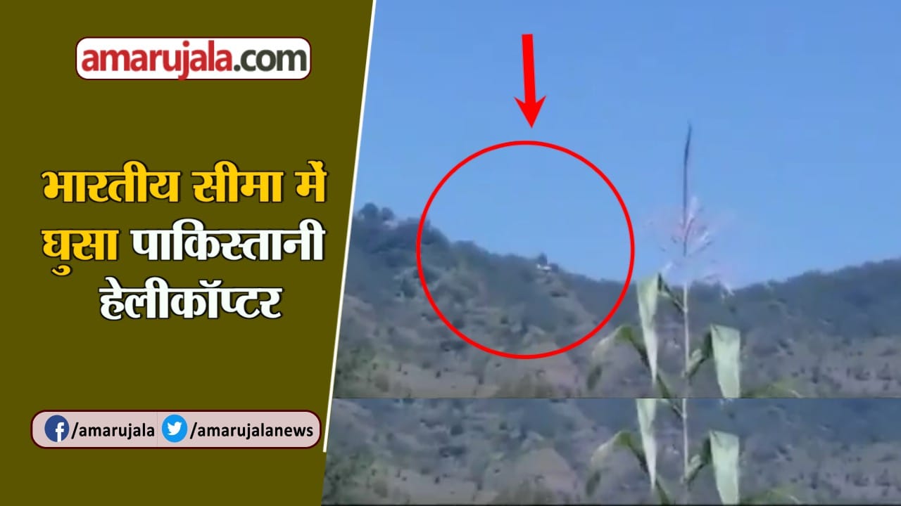 पाकिस्तानी