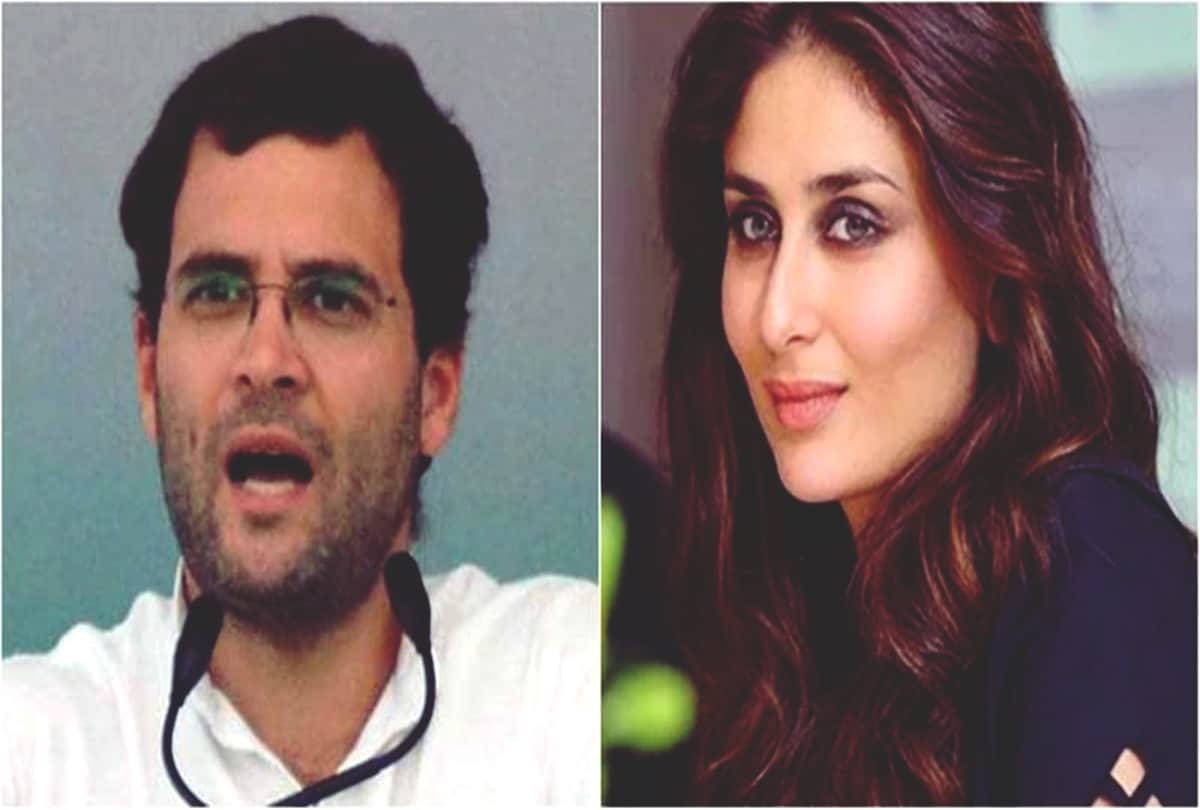 Kareena Kapoor wants to date congress president Rahul Gandhi See old video