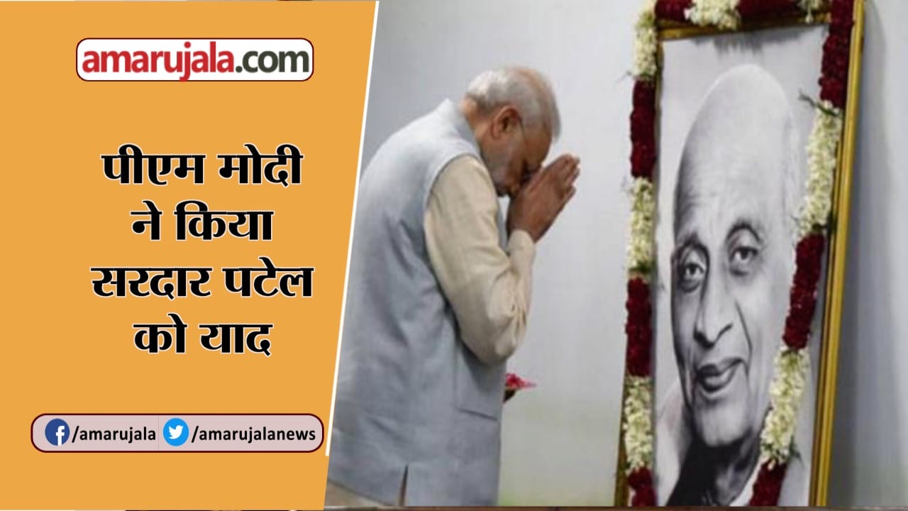 सरदार