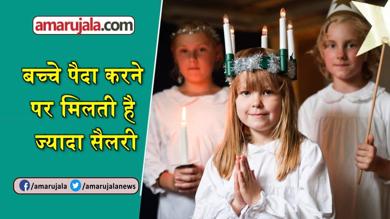 प्रतीकात्मक तस्वीर