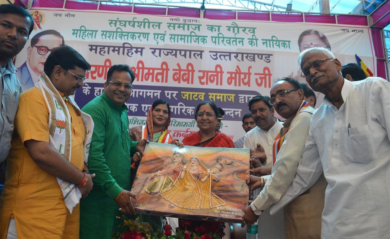 View dreams, make education to them through education: babirani