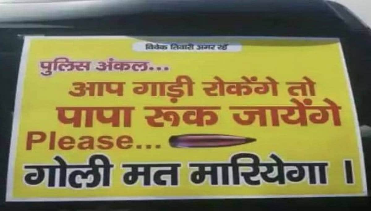 Varanasi girl make poster on vivek tiwari murder in lucknow