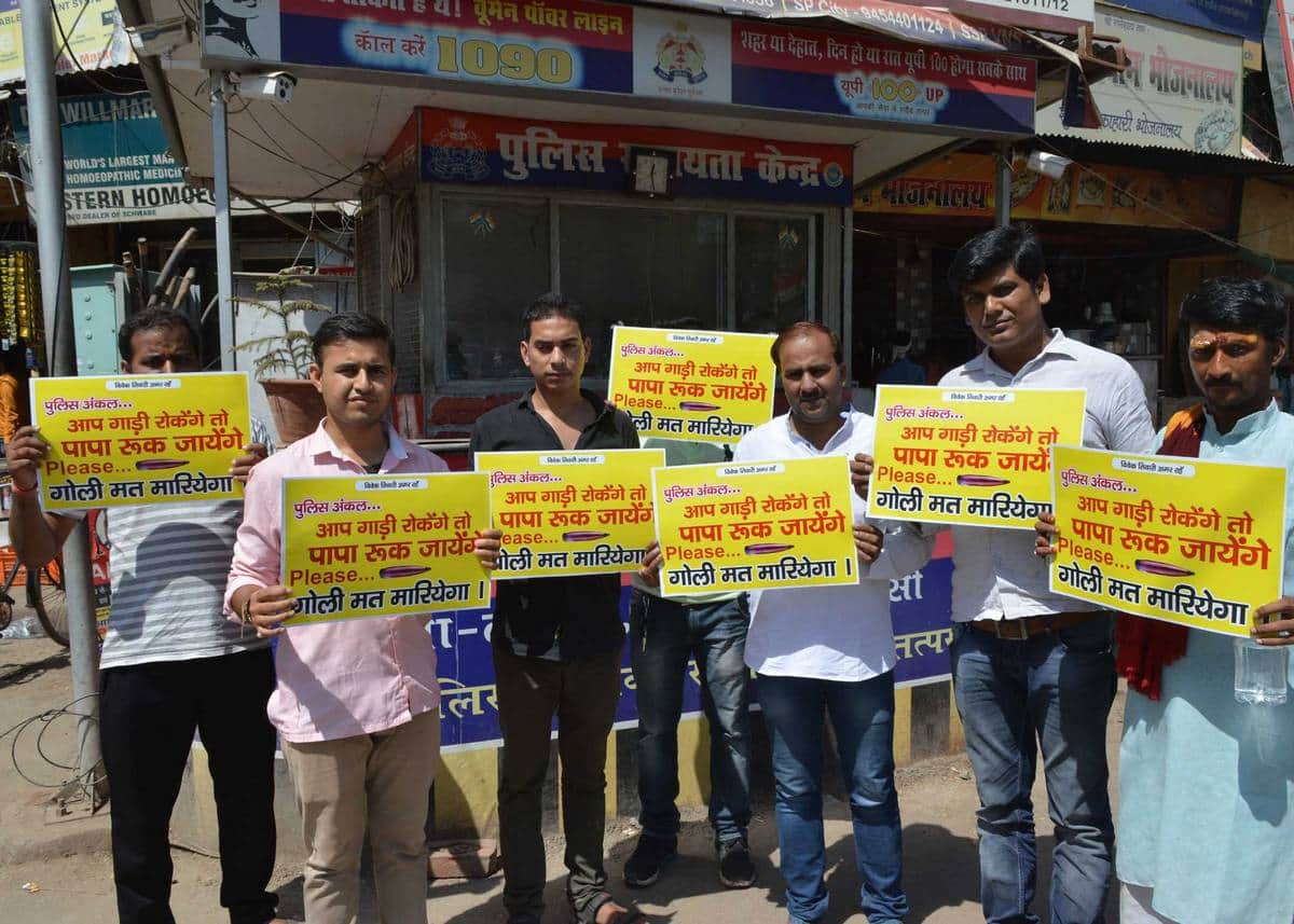 Varanasi girl make poster on vivek tiwari murder in lucknow