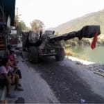 बोफोर्स तोप