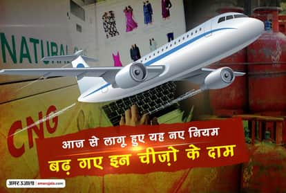 new rules implemented from october 1 which will affect common man