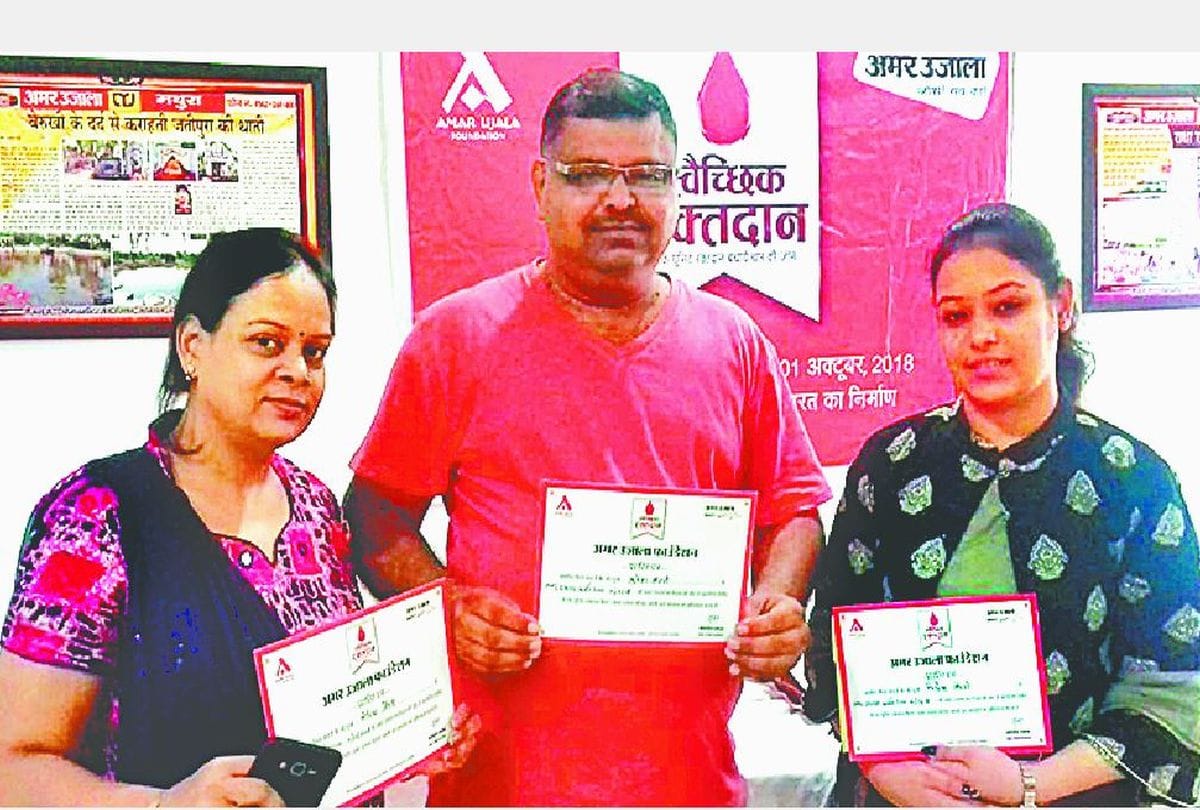 Blood donated in the camp of Amar Ujala Foundation