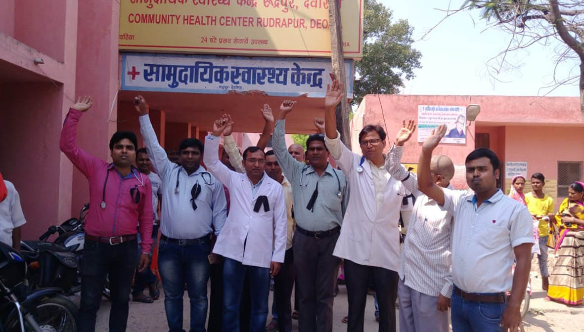 काली पट्टी बांधकर डॉक्टरों ने किया प्रदर्शन
