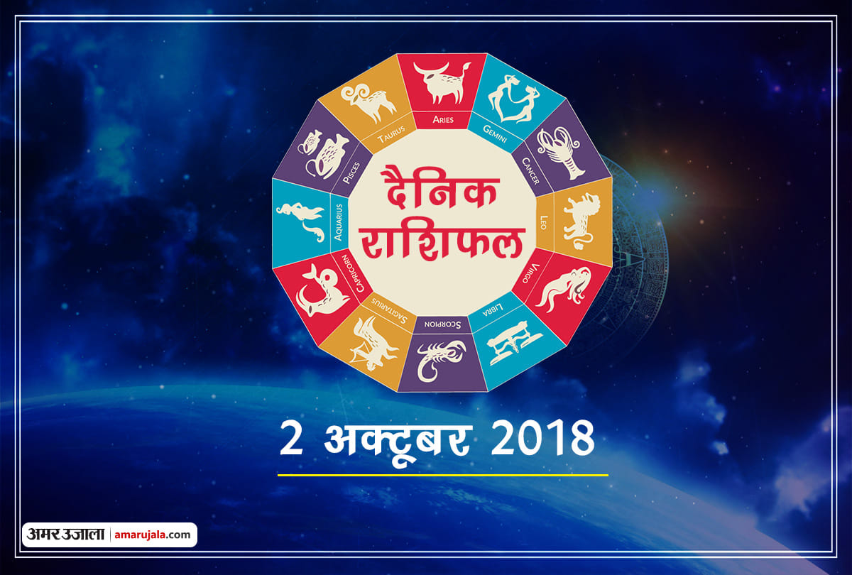 2 october 2018 rashifal daily horoscope 2nd day of october month