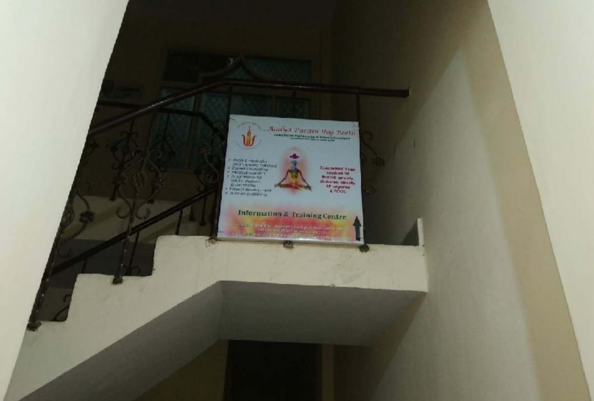 Yog Guru hari narayan baba arrested for sexual assulated in delhi